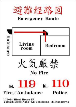 ［横浜］アパートメント（36m²）｜ 1ベッドルーム／1バスルーム