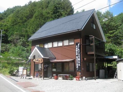 Shinshu Gibier Yakiniku no Yado Heike no Sato