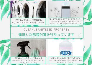 ［浅草］一軒家（75m²）｜ 2ベッドルーム／1バスルーム