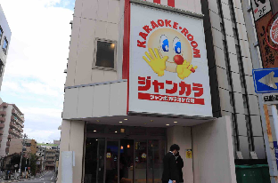 ［金山］アパートメント（29m²）｜ 1ベッドルーム／1バスルーム