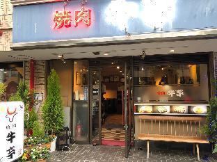 ［板橋］アパートメント（35m²）｜ 1ベッドルーム／1バスルーム