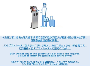 ［五條］一軒家（18m²）｜ 1ベッドルーム／0バスルーム