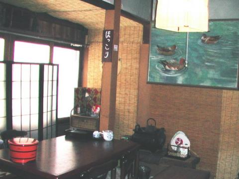 Kyo no Machiya Uenoya