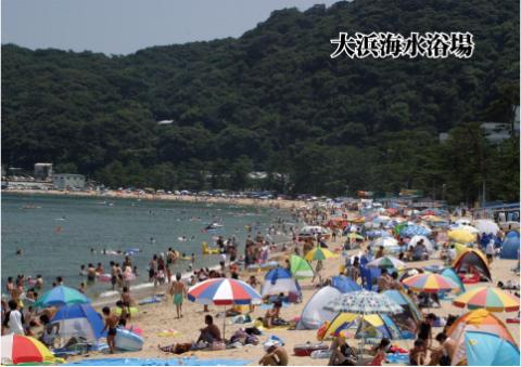 Awajishima Eight Minshuku