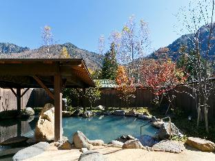 穂高荘 山がの湯