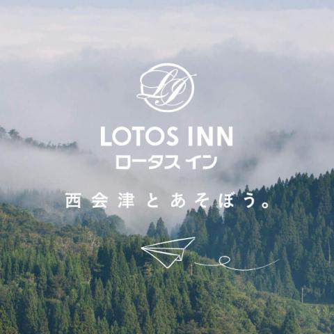 Onsenkenkohoyo Center Lotus Inn