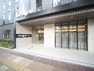 ドーミーイン甲府丸の内