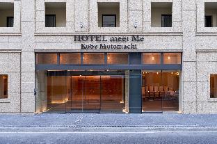 ホテルミートミー神戸元町