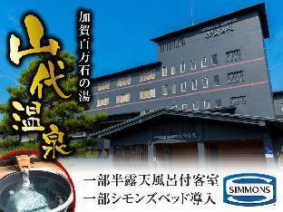 リブマックスリゾート加賀山代