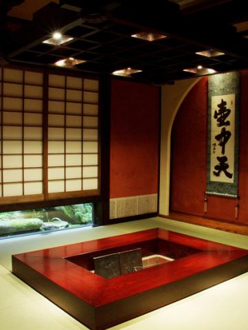 Kabutoya Ryokan