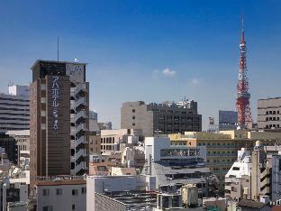 アパ ホテル 新橋御成門