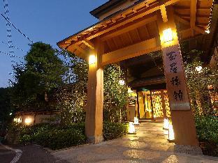 玉屋旅館