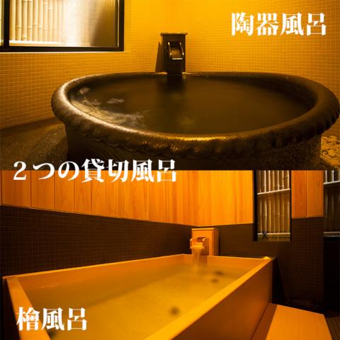Shirosaki Onsen Umashi Kakureya Yuyado Yamayoshi