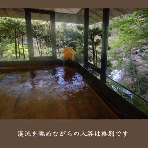 Ajisai no Yado Miyakoso