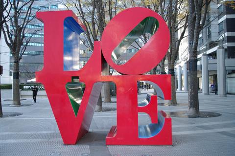 新宿アイランド LOVEオブジェ