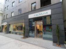 相鉄フレッサイン 御茶ノ水神保町