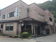 戸倉上山田温泉 山風荘