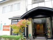 上野屋旅館