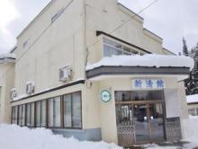 旅館新清館