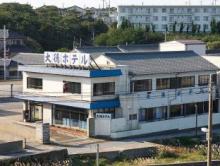 大徳ホテル