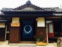 おめぐり庵