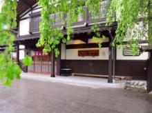 料理旅館 蕪水亭