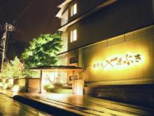 Hotel Yamabuki
