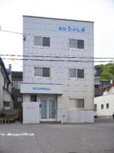 しまのやど れぶんしり