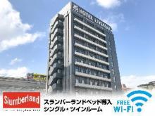 ホテルリブマックス大阪門真