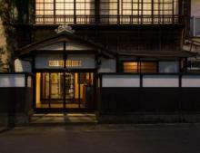 日乃出旅館