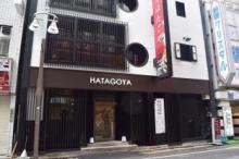 カプセルホテル 旅籠屋