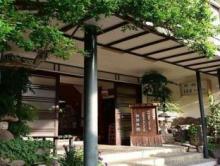 信州別所温泉 深緑の宿 緑屋吉右衛門