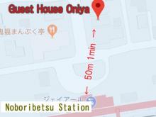 Oniya Guest House Noboribetsu Station
