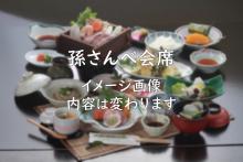 Sanbe Onsen Kokuminshukusha Sanbeso