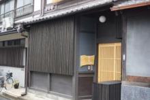 ゲストハウス京都 みかさ