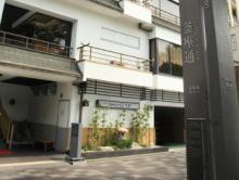 シャトレーイン 京都