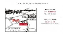 オリベックス　うちのみ