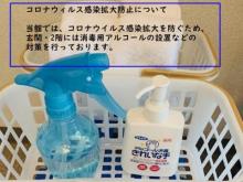 国民宿舎 サンマリーナ