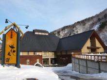 Azuki Onsen Kaboku no Yado