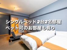 THE LANG HOTEL Hakata