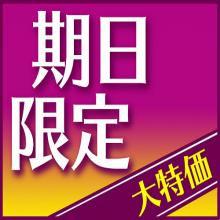 Hotel Avenue Chikugo
