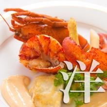 Hanajukai Annex TRESTA Shirayama