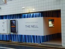 カプセルホテル&スパ THE NELL