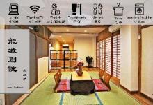 ［上野］アパートメント（70m²）｜ 2ベッドルーム／1バスルーム
