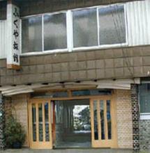 Fukuya Ryokan