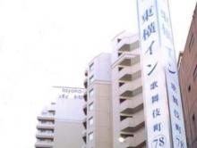 東横イン 新宿歌舞伎町