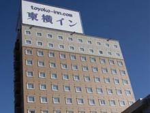 東横イン 岐阜羽島駅新幹線南口