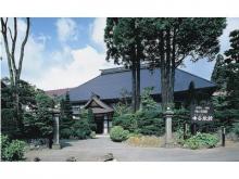 Nakatani Ryokan