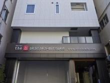 the b 赤坂見附