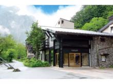 Gosenjaku Hotel Kamikochi